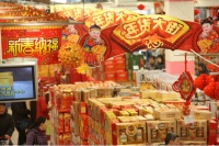 買年貨，“7類”食物勸你少買！不健康還費(fèi)錢，家里老人喜歡買