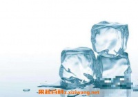 冰塊保存