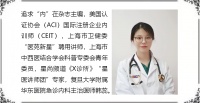 老年人為啥吃飯也能窒息？如何預防？怎么搶救？