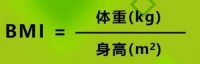 踐行健康生活方式，實(shí)行合理膳食行動(dòng)