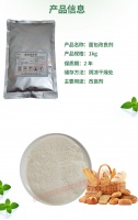 【食品級(jí)面包改良劑 酵母伴侶 烘焙新手做面包材料原料吉聚】?jī)r(jià)格
