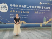張耀光博士受邀出席第二十九次全國眼科學(xué)術(shù)大會并作學(xué)術(shù)分享共探行業(yè)前沿