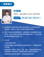 平衡膳食，健康生活的金鑰匙——深度解讀2022版《中國(guó)居民膳食指南》