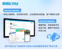 檢后隨訪管理，構(gòu)建患者為中心的持續(xù)關(guān)懷體系