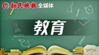 健康減脂餐，上理工助學(xué)子享“瘦”青春