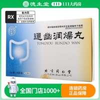 通潤正品價(jià)格