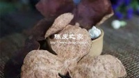 陳皮搭配什么可以幫助瘦身
