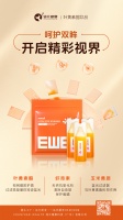 纯元健康科技提供功能性食品、保健食品等OEM/ODM