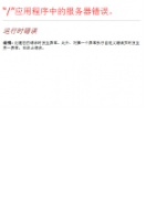 一流健康網(wǎng)手機(jī)版m.16kang.com