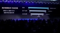 海爾“AI智慧健康空氣”戰(zhàn)略再進一步：超寬頻科技強冷熱還省電