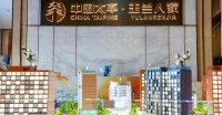 北京順義區(qū)評(píng)價(jià)高的養(yǎng)老院一覽表（2024最新版）