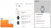 華為watch fit如何連接手機(jī)?華為watch fit連接手機(jī)的三種方法
