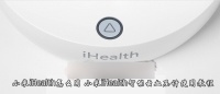 小米iHealth怎么用？小米iHealth智能云血壓計(jì)使用方法圖文介紹
