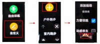 華為手環(huán)7怎么加不常用的運(yùn)動(dòng)模式? 華為手環(huán)7運(yùn)動(dòng)模式添加與排序技巧