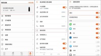 華為手環(huán)B5消息提醒怎么開啟?