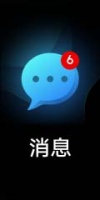 榮耀手環(huán)5消息不推送怎么解決?
