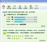 硬盤正常溫度是多少 如何查看硬盤溫度