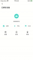 醫(yī)天天app免費下載