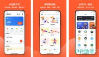 跳繩app軟件實(shí)用的有哪幾款2022 好用跳繩app分享