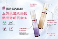 從概念到爆品：上海根萊生技分艙飲雙艙飲代工貼牌解決方案，助力品牌精準突圍