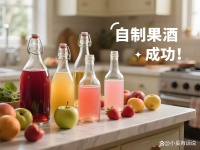 90%的人自制果酒都失?。≌莆者@7個(gè)步驟，30天喝到純正果酒無(wú)添加