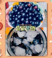 自制嘉寶果果酒：夏日約酒新選擇