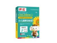 健脾消食貼有用嗎 健脾消食貼應(yīng)該貼在哪個(gè)部位
