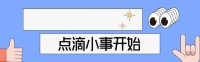 醫(yī)生忠告：這幾種水果適合晚上吃，可以減緩60%的慢性病