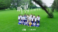 教師節(jié)
