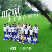 龍角散攜手《人物》共頌老師好聲音，教師節(jié)深度合作引領(lǐng)節(jié)點(diǎn)內(nèi)容營銷新風(fēng)向