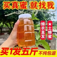 飯后喝蜂蜜加白醋水真的能減肥嗎