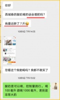 “我最近喝酸奶胖了7斤”