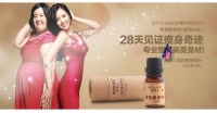 美容院瘦身精油真的有用嗎，美容院精油按摩危害（美容院的精油減肥有效果嗎） – 五行號