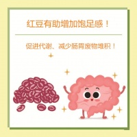 排毒又防癌！紅豆‘配上這2味’效果加倍 營養(yǎng)師：能增加飽足感