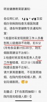 患者在病區(qū)抽煙，醫(yī)護卻挨罰 200 元？同行：不敢勸，主任帶頭抽…