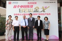 男科藥物市場十年:從國產(chǎn)偉哥破冰，打破進(jìn)口壟斷