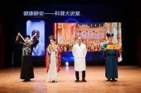 如何“静”享健康生活？这场健康科普秀给你答案→