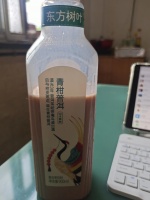 東方樹葉牛奶減肥法利弊
