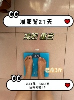大體重跑步減肥：科學(xué)策略與堅持并重