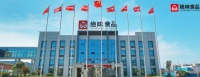 諸多競(jìng)爭(zhēng)優(yōu)勢(shì)創(chuàng)造廣闊盈利潛力 絕味鴨脖未來(lái)可期