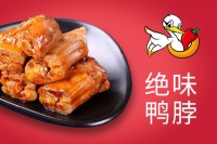 冷鏈配送為優(yōu)質(zhì)產(chǎn)品保駕護(hù)航，絕味鴨脖門(mén)店遍地生花