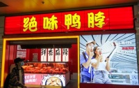 市場前景向好，絕味鴨脖憑硬核實力和品牌活力再出圈