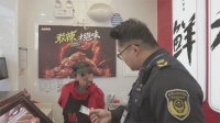 絕味鴨脖，被立案調(diào)查