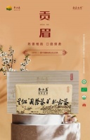 揭秘茶多酚的神奇健康功效及與疾病抗?fàn)幍膴W秘