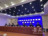 保障防疫藥械質量安全！安徽在全國率先實施醫(yī)用防護服駐廠監(jiān)督