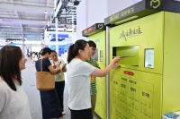2025服貿會丨服貿會上體驗“綠色低碳”