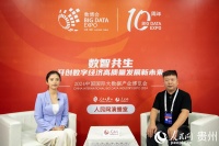 吳浩：數(shù)博為企業(yè)互通搭建橋梁