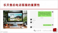 實(shí)戰(zhàn)揭秘∣樂天外包韓語客服，如何為韓國顧客提供專業(yè)服務(wù)？