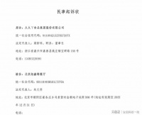 餓了么平臺(tái)是如何作惡的？