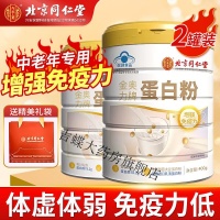 守護(hù)健康每一天：無糖蛋白粉的科學(xué)選擇與生活智慧